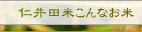 �ΰ����Ƥ������